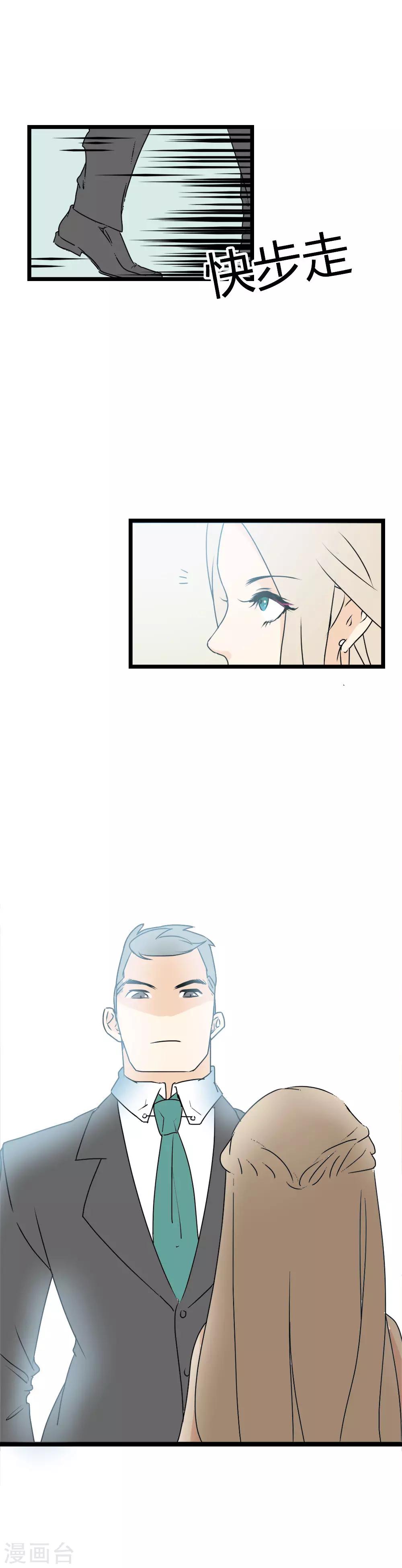 第3话 命运的相遇-第4话