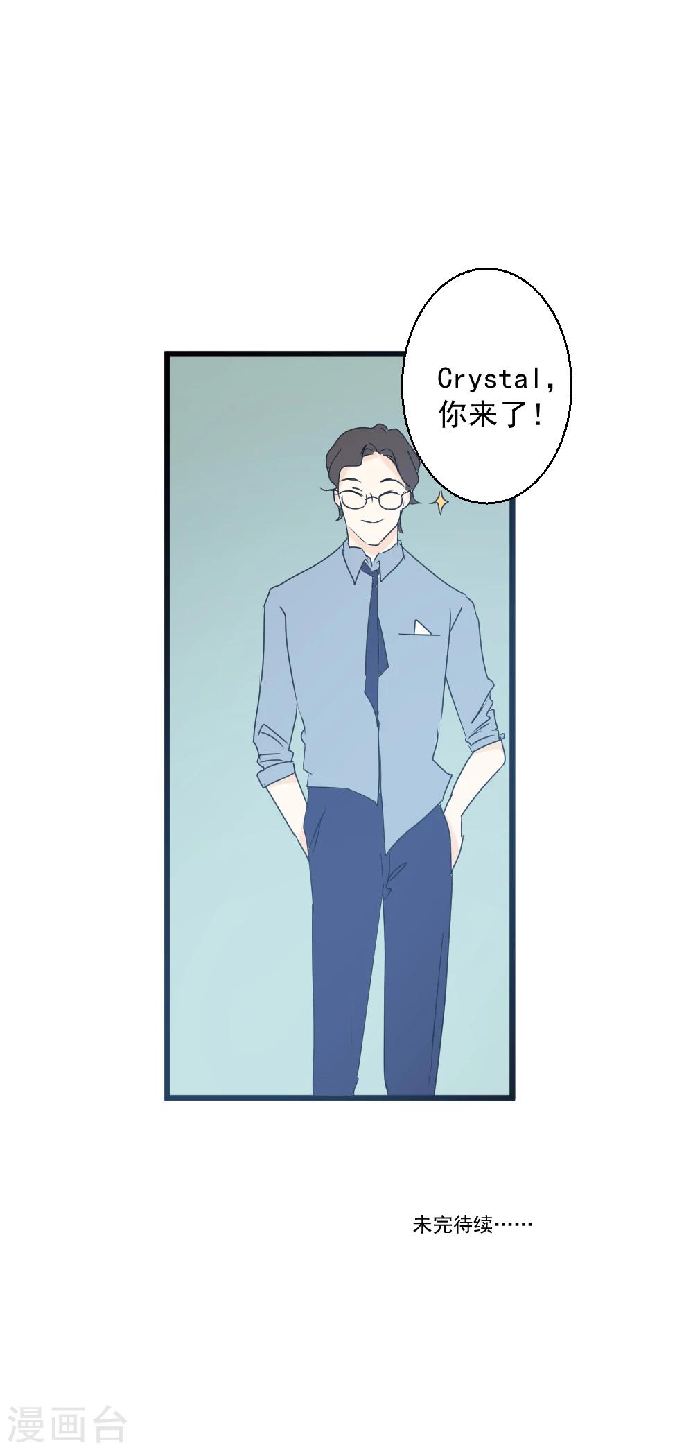 第37话 不能再失去她-第38话