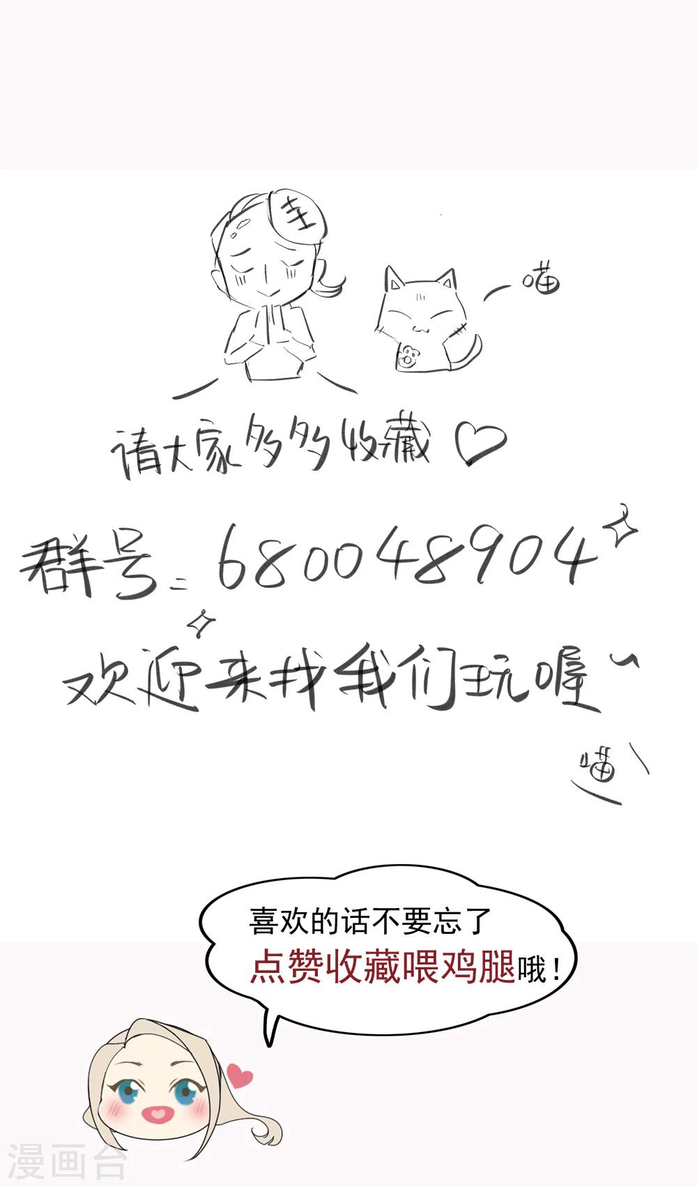 第37话 不能再失去她-第38话