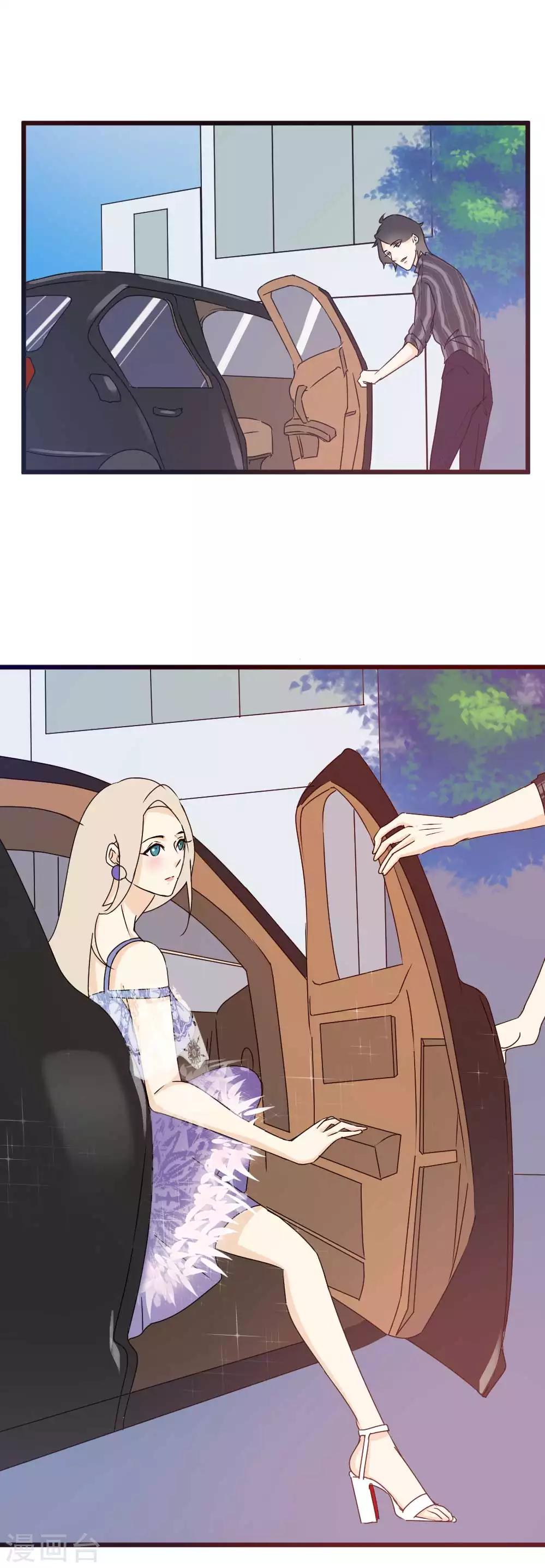 第45话 来一场浪漫的约会吧-第46话