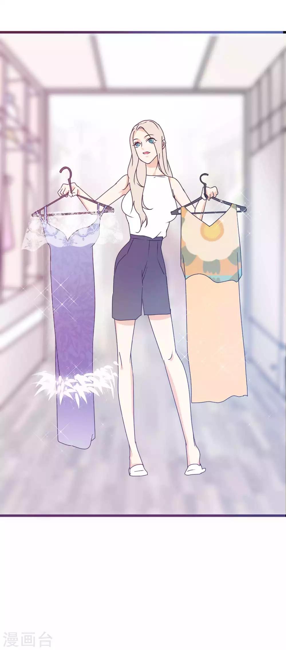 第45话 来一场浪漫的约会吧-第46话