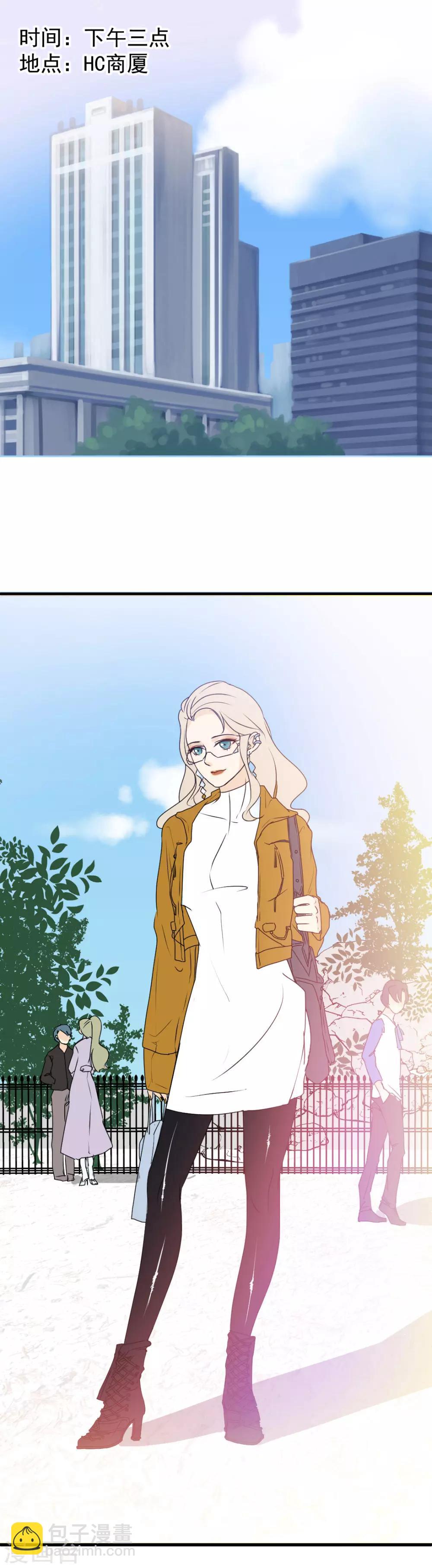 第5话 青梅竹马上线啦~-第6话