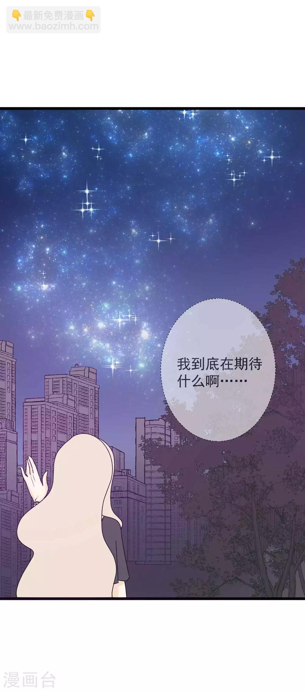 第51话 泄露者是路辰？！-第52话