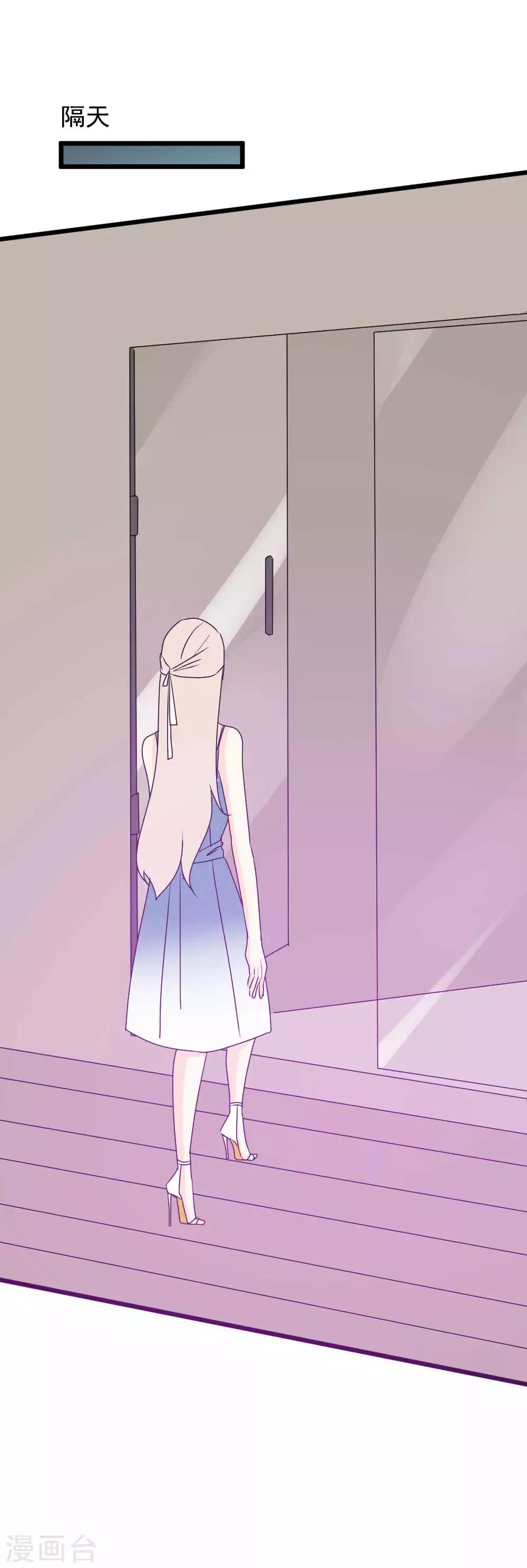 第51话 泄露者是路辰？！-第52话