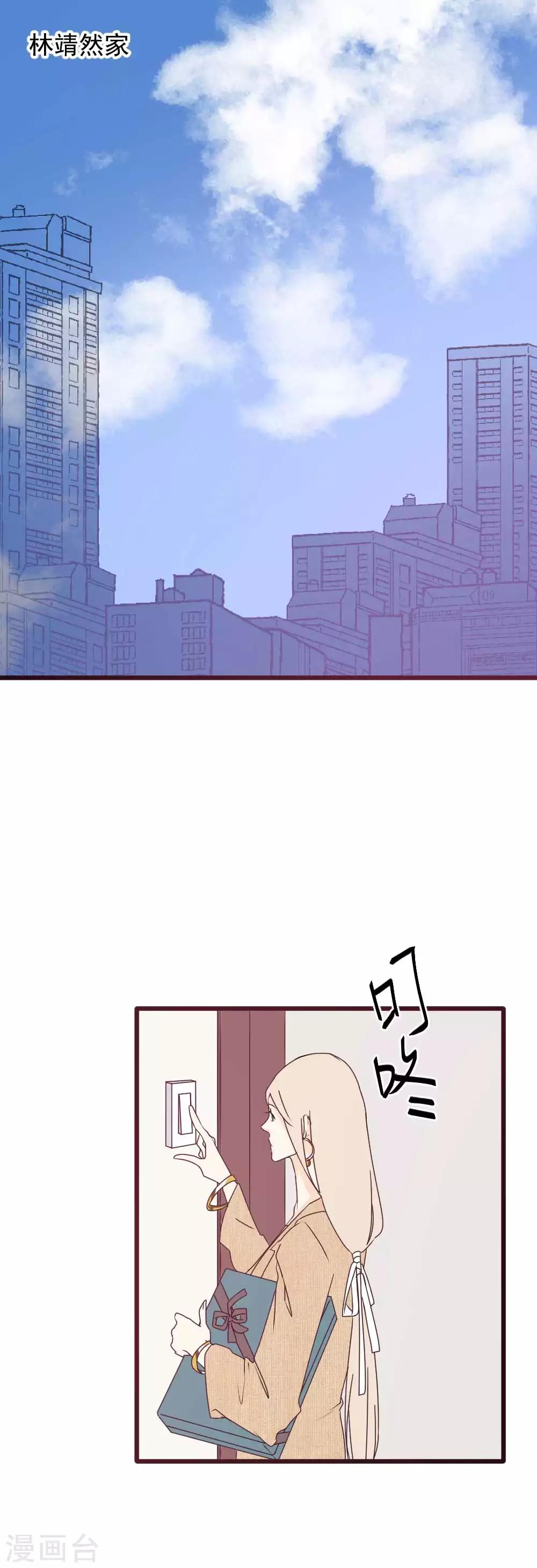 第57话 暗藏的心事-第58话