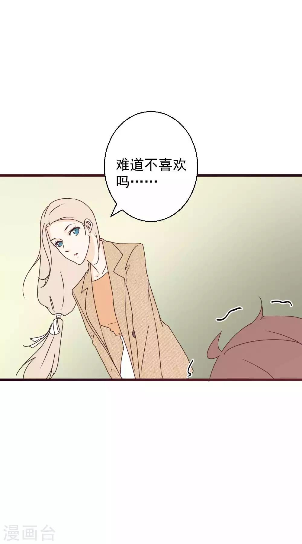 第57话 暗藏的心事-第58话