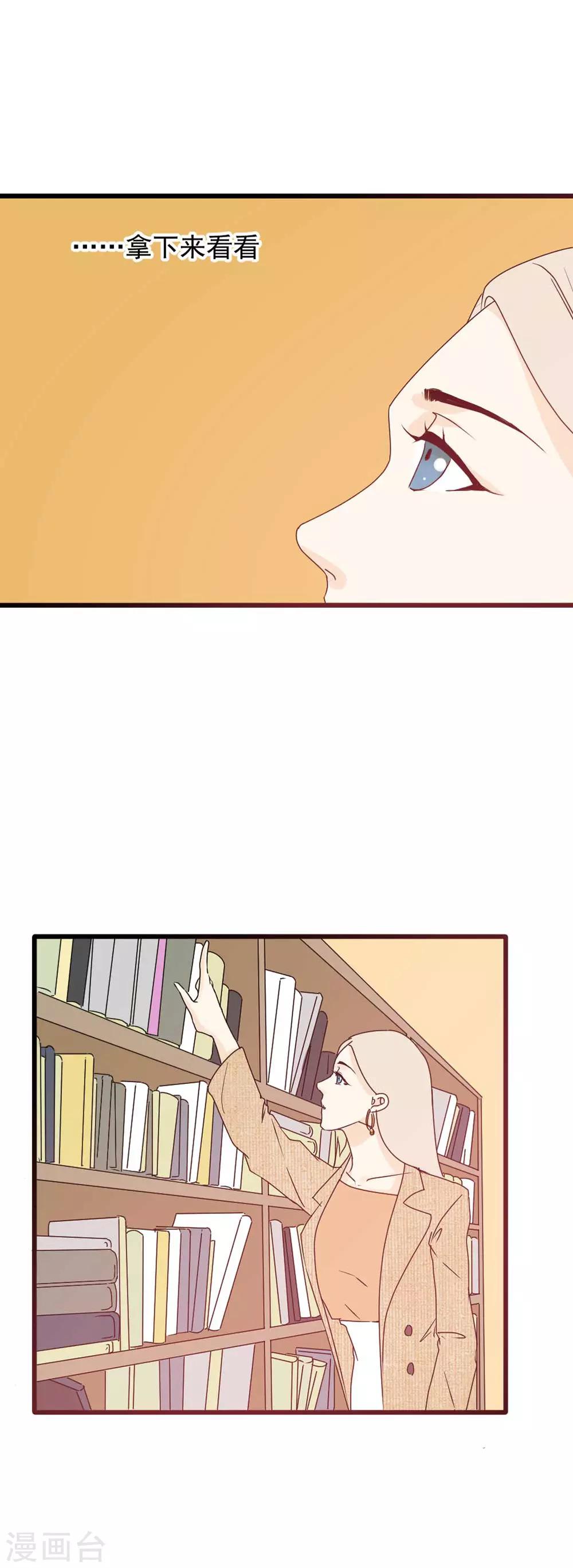 第57话 暗藏的心事-第58话