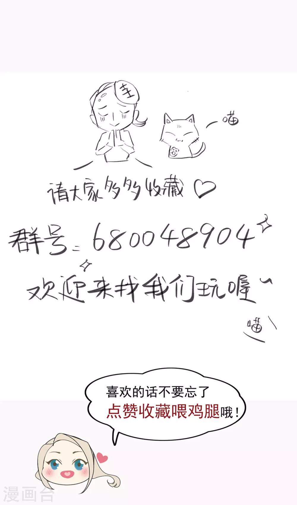 第57话 暗藏的心事-第58话