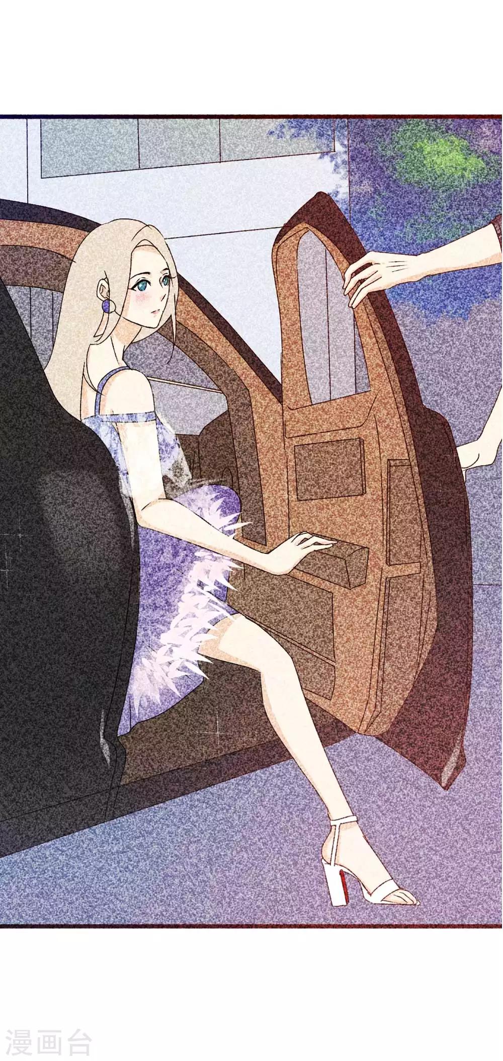 第57话 暗藏的心事-第58话