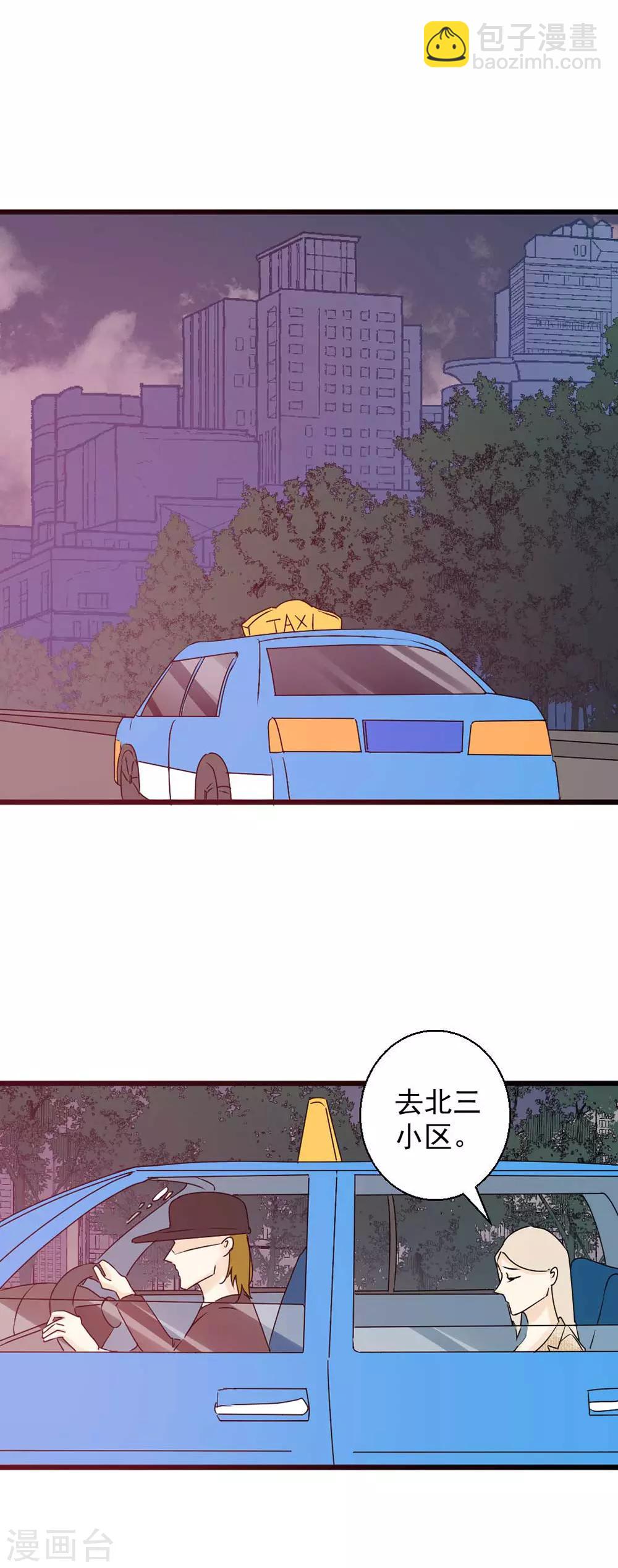 第59话 可疑的司机-第60话