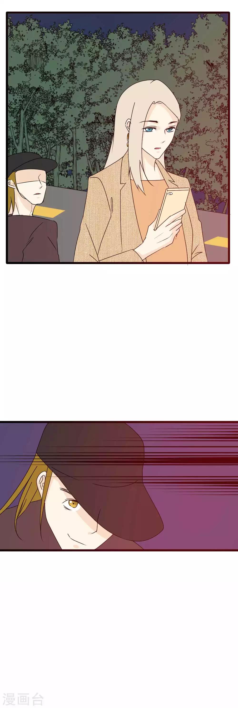 第59话 可疑的司机-第60话