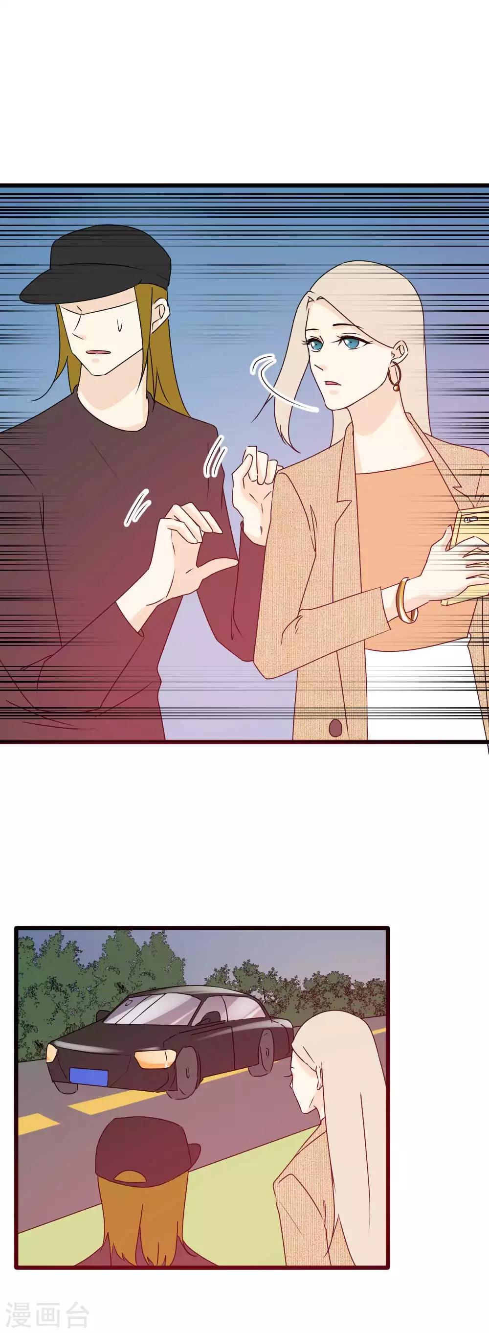 第59话 可疑的司机-第60话