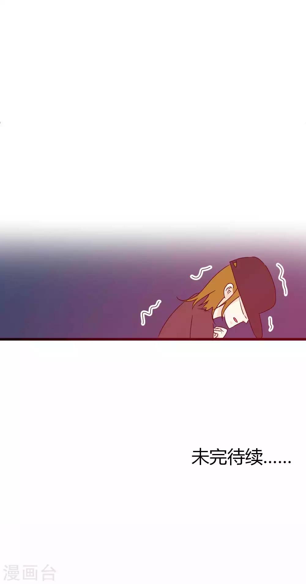 第59话 可疑的司机-第60话