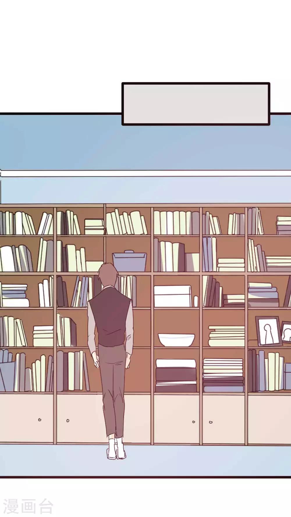 第59话 可疑的司机-第60话