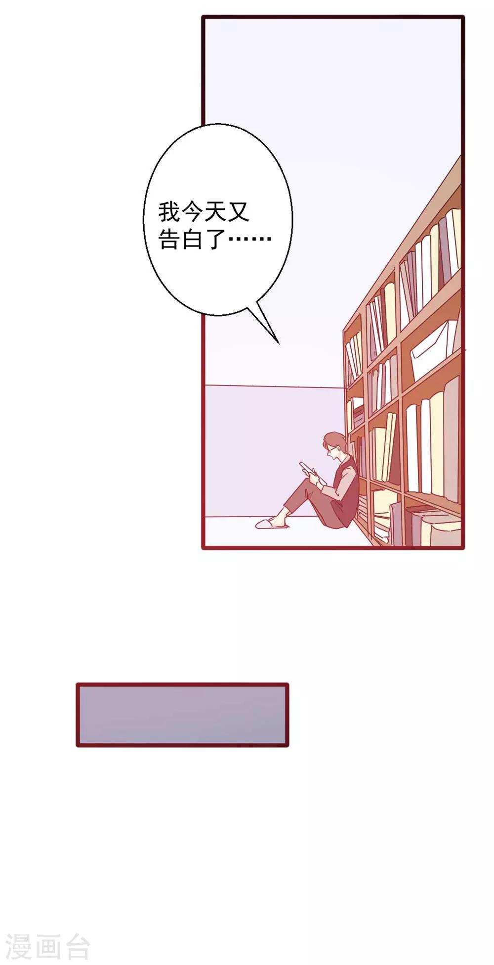 第59话 可疑的司机-第60话