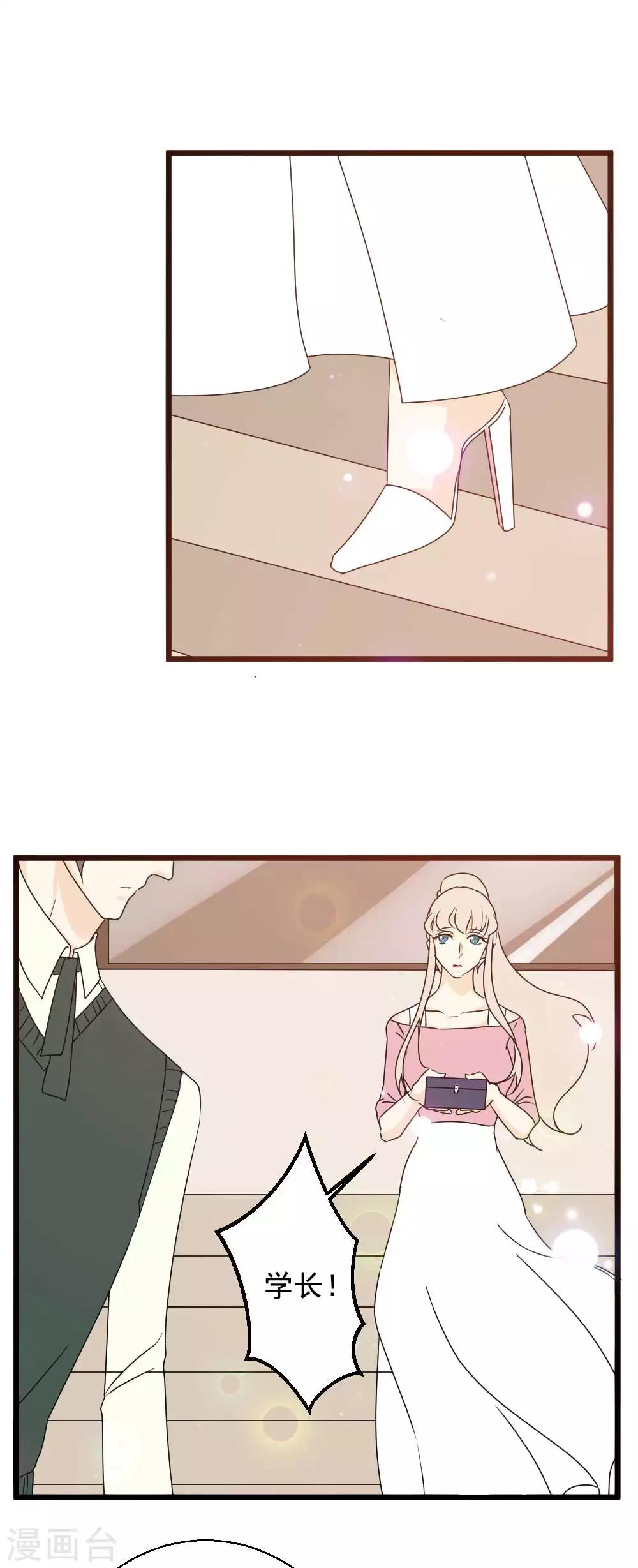 第61话 危险降临！-第62话