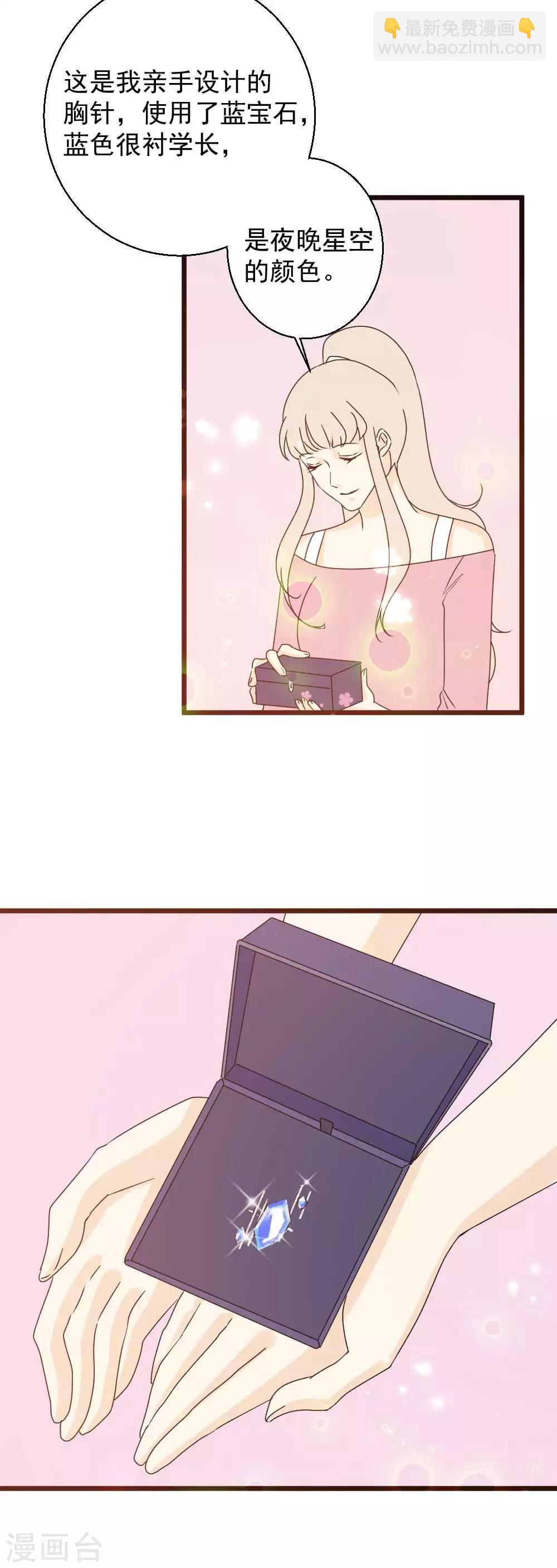 第61话 危险降临！-第62话