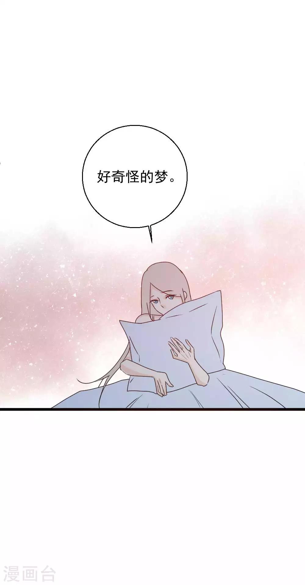 第61话 危险降临！-第62话