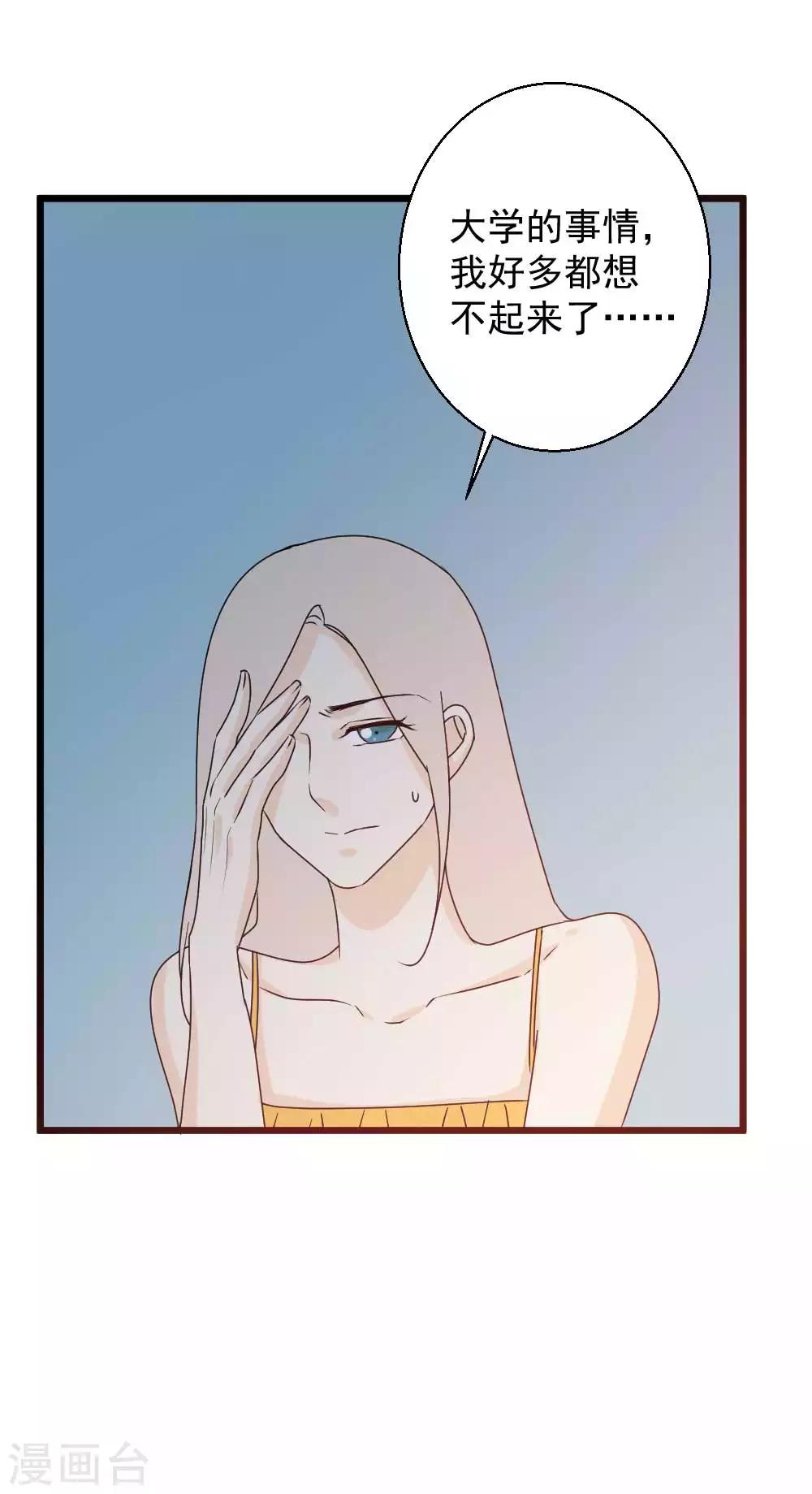 第61话 危险降临！-第62话