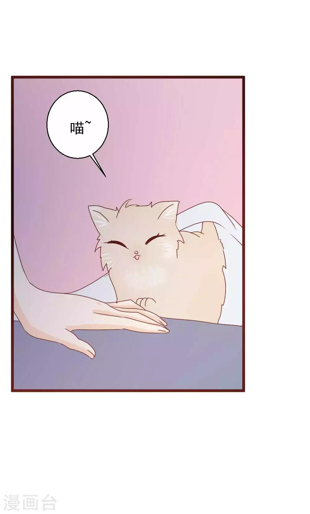 第61话 危险降临！-第62话