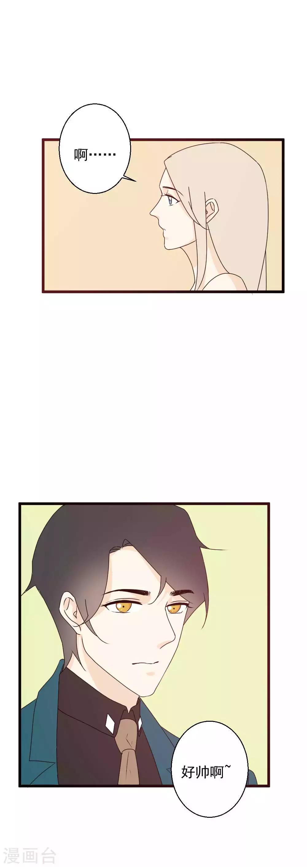 第61话 危险降临！-第62话