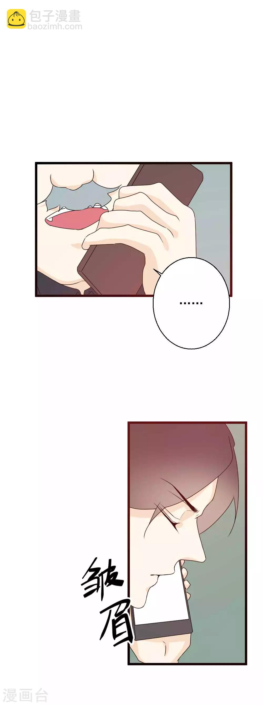 第61话 危险降临！-第62话