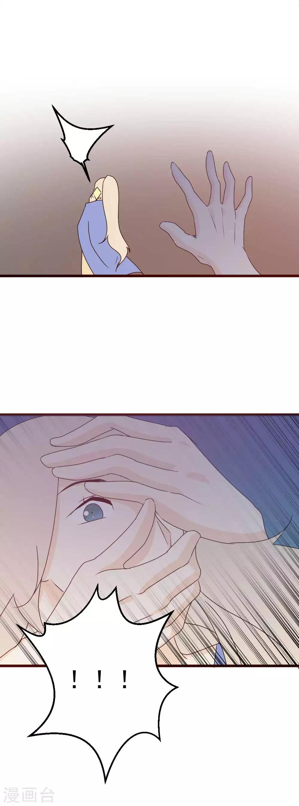 第61话 危险降临！-第62话