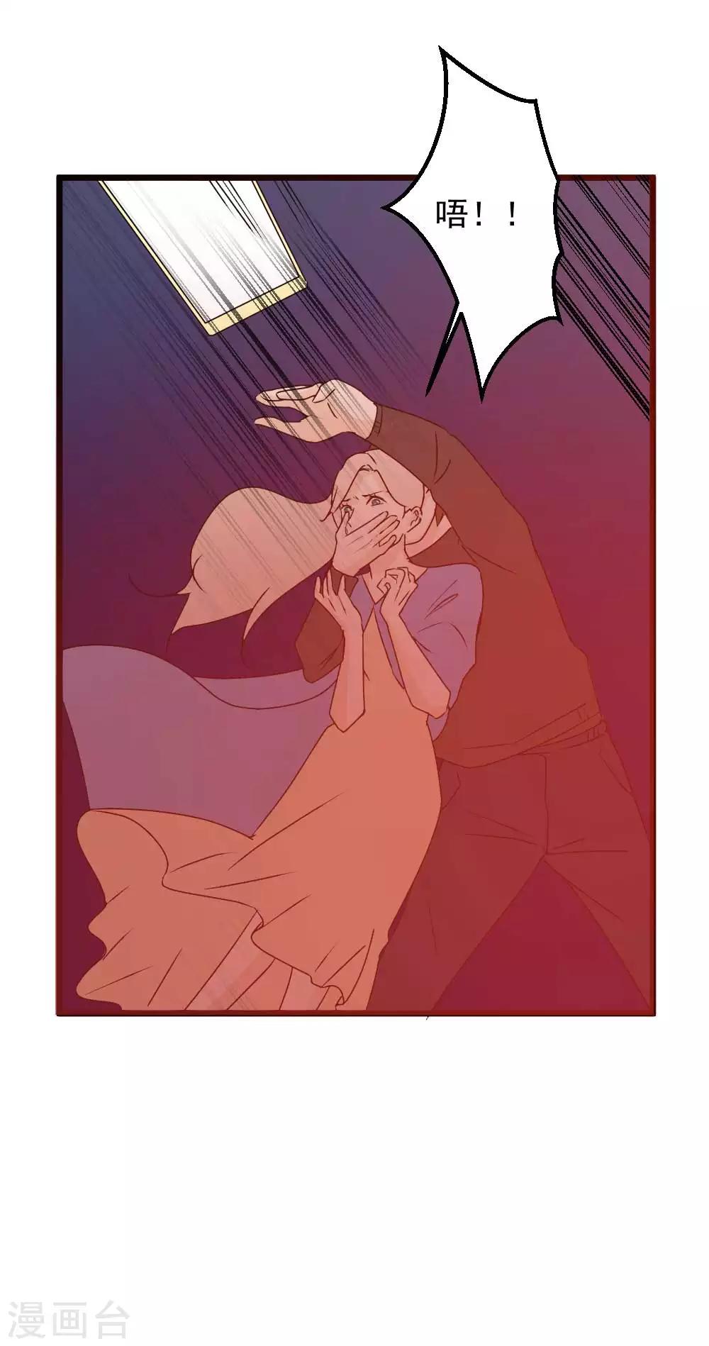 第61话 危险降临！-第62话