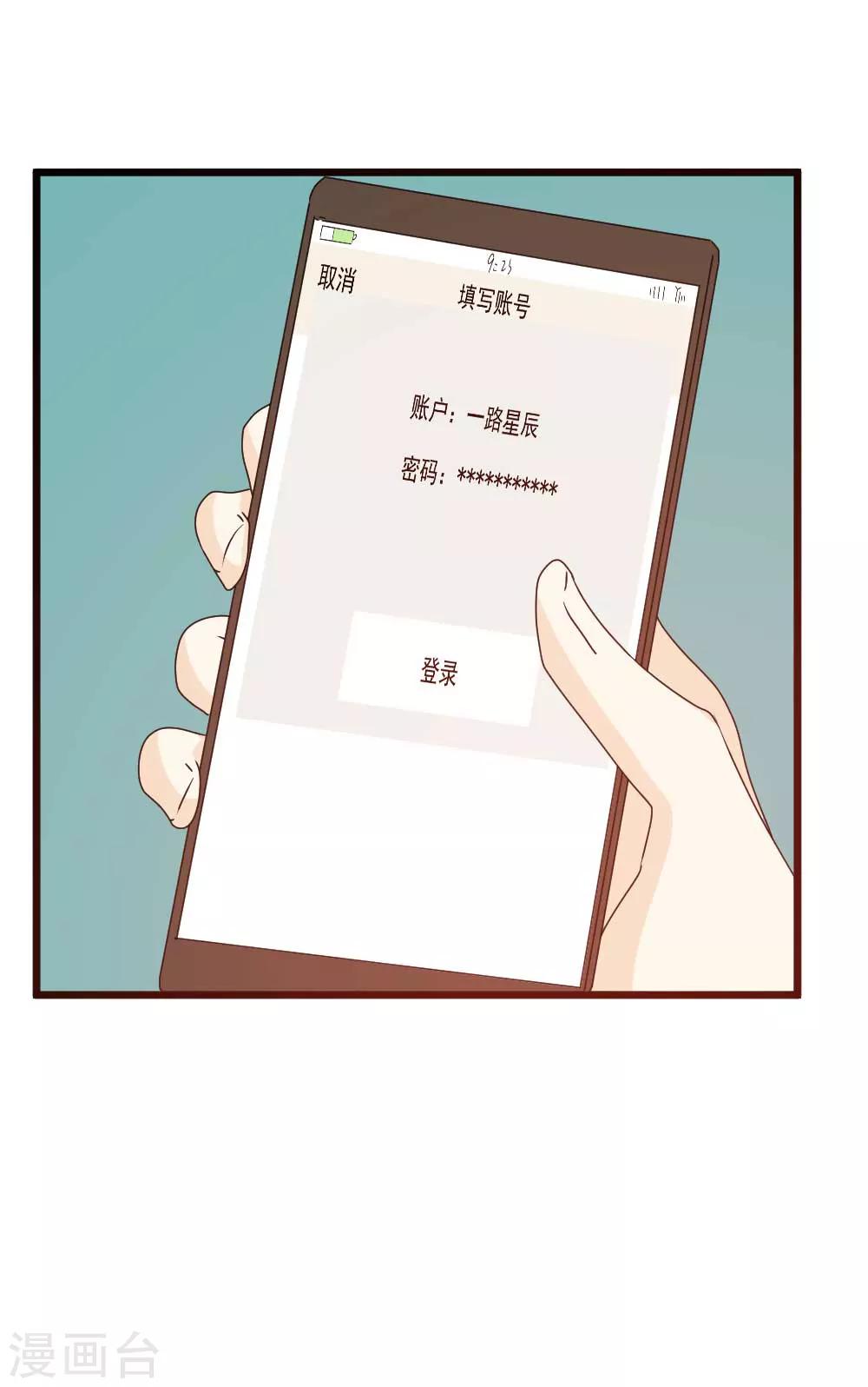 第61话 危险降临！-第62话