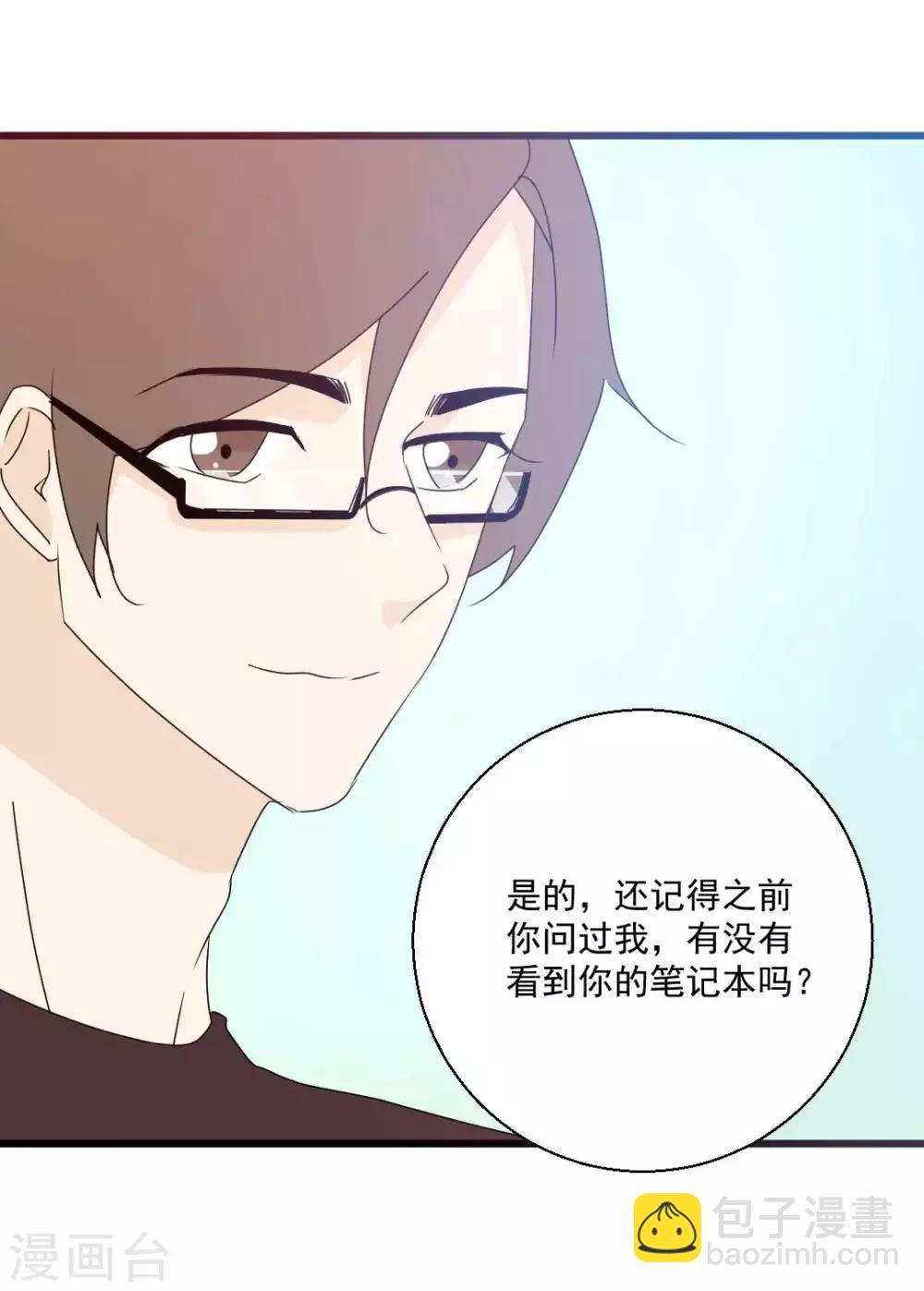 第67话 那段追逐的青春-第68话