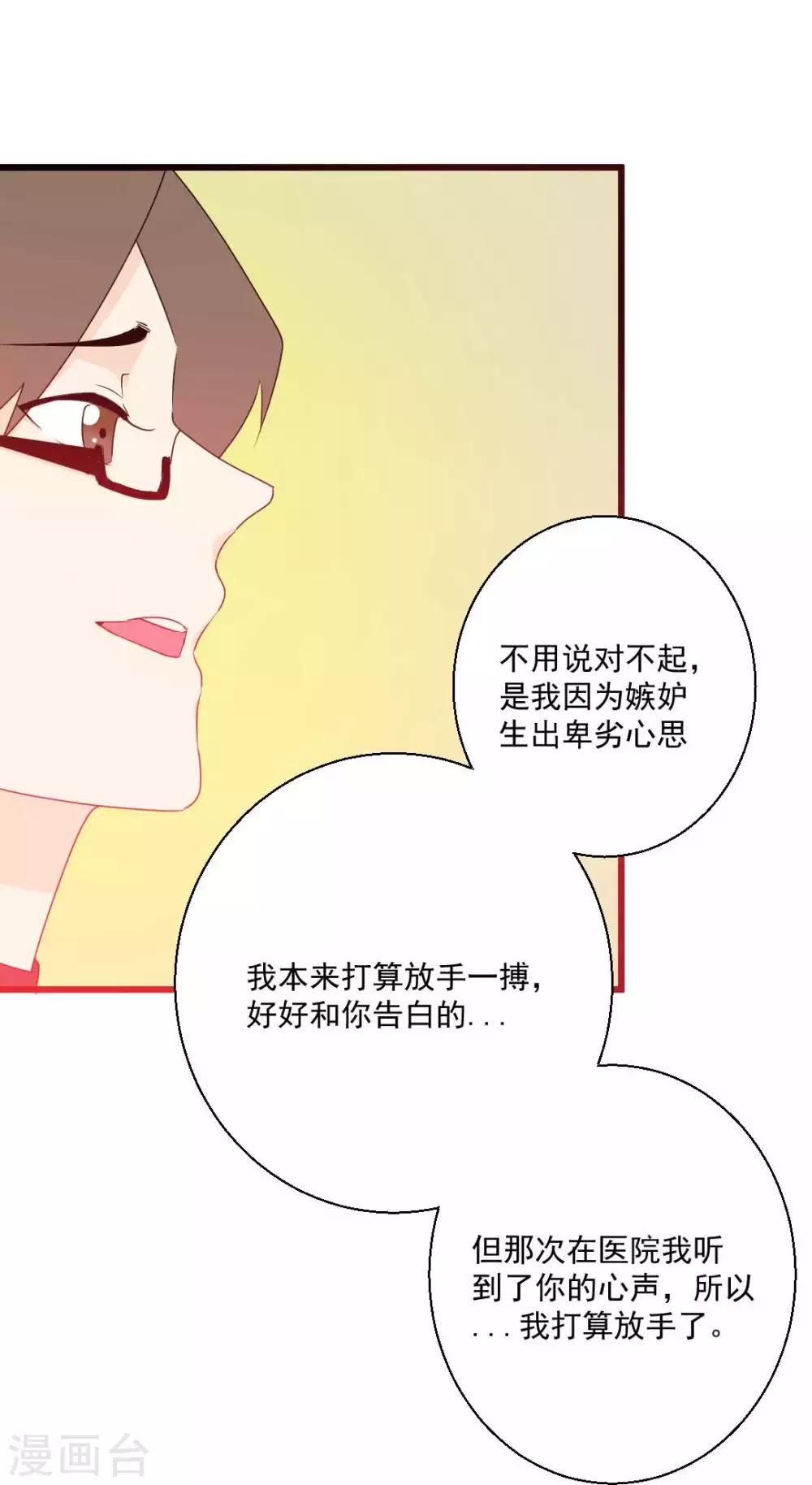 第67话 那段追逐的青春-第68话