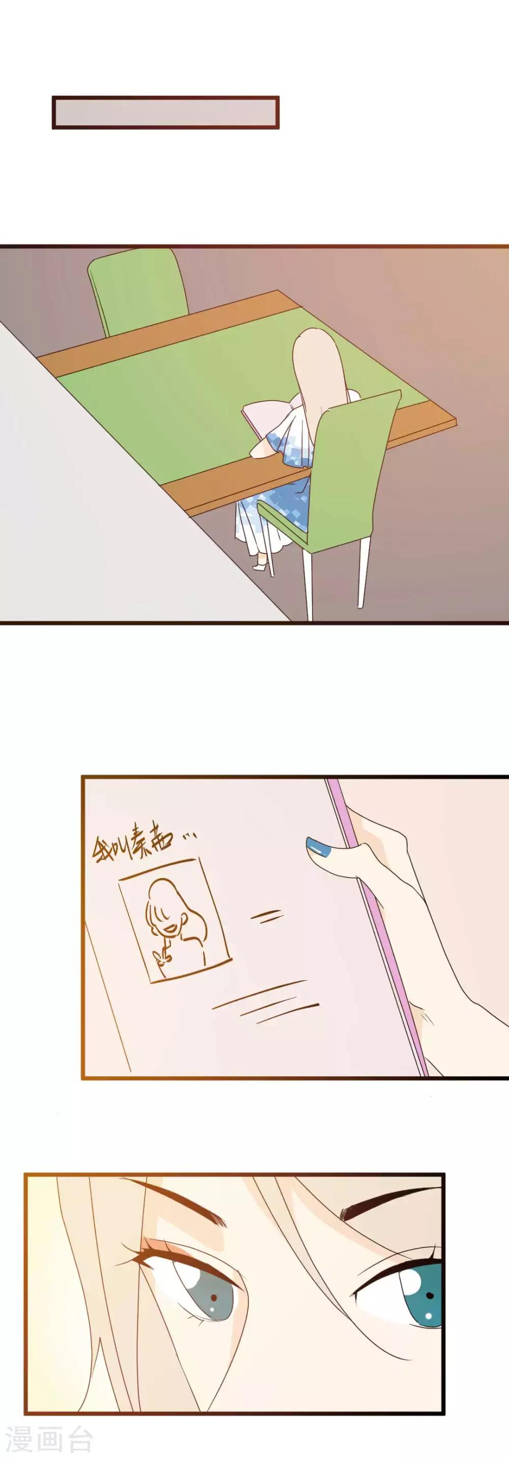 第67话 那段追逐的青春-第68话