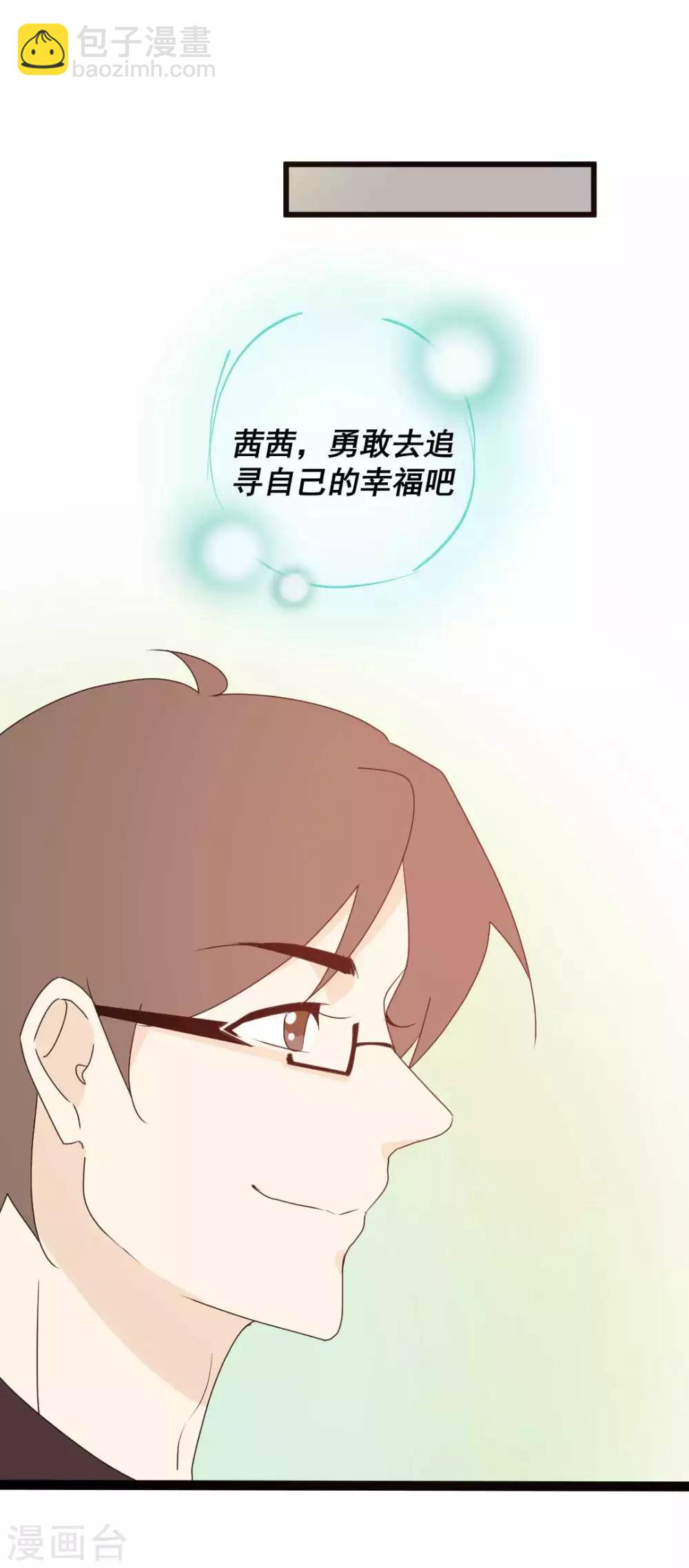 第67话 那段追逐的青春-第68话