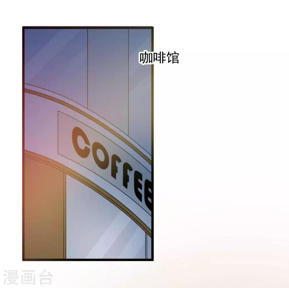 第67话 那段追逐的青春-第68话