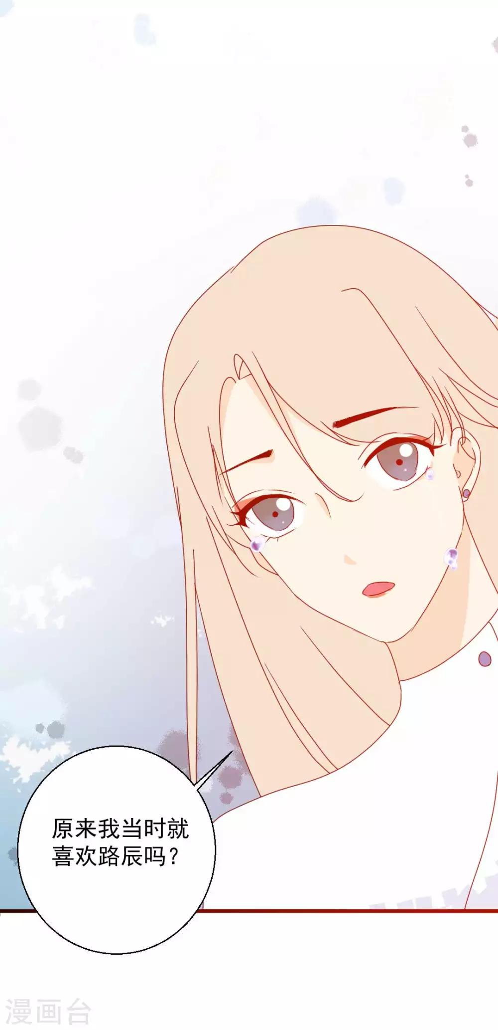 第67话 那段追逐的青春-第68话