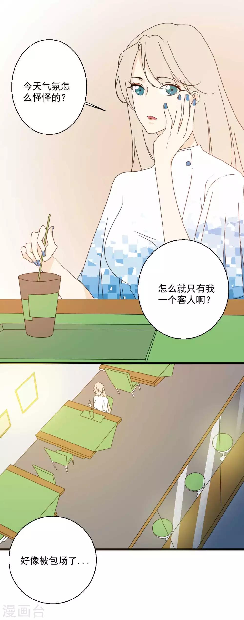 第67话 那段追逐的青春-第68话