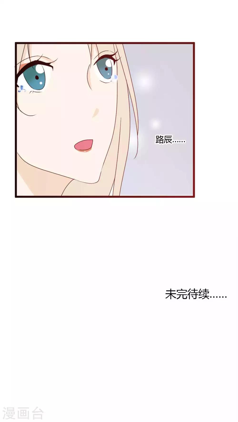 第67话 那段追逐的青春-第68话