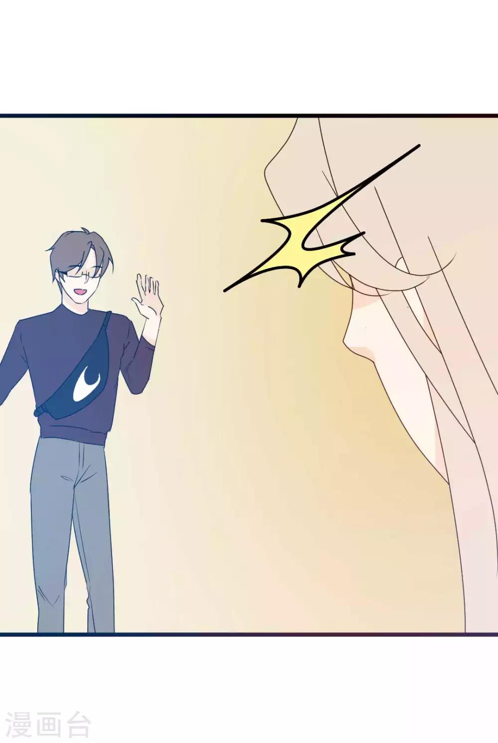 第67话 那段追逐的青春-第68话