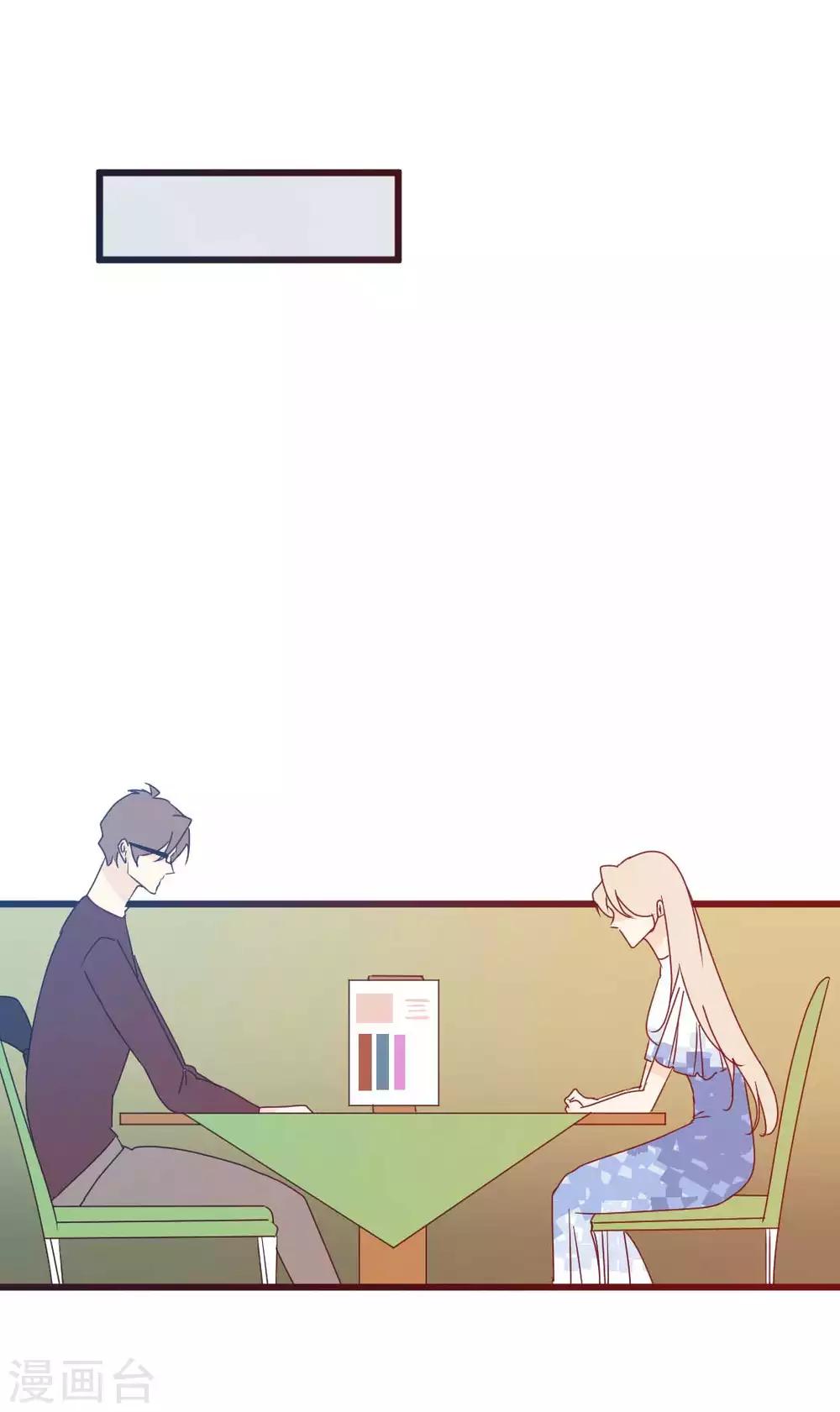 第67话 那段追逐的青春-第68话