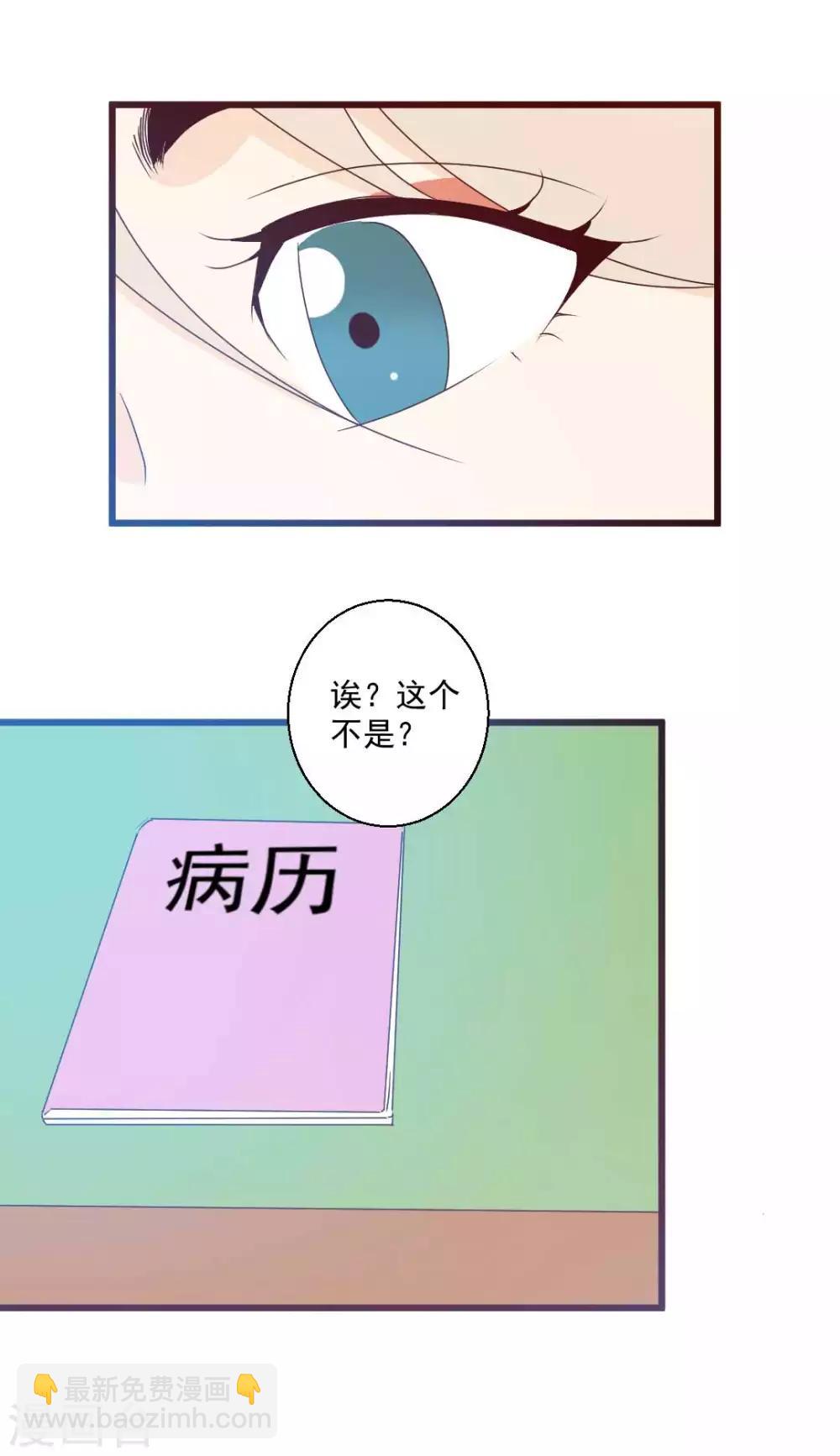 第67话 那段追逐的青春-第68话