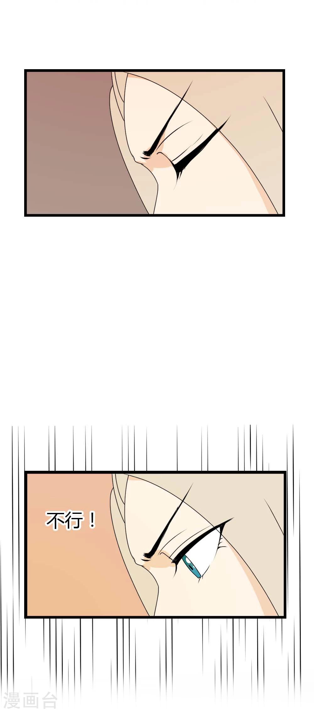 第9话 守护是最长情的告白-第10话