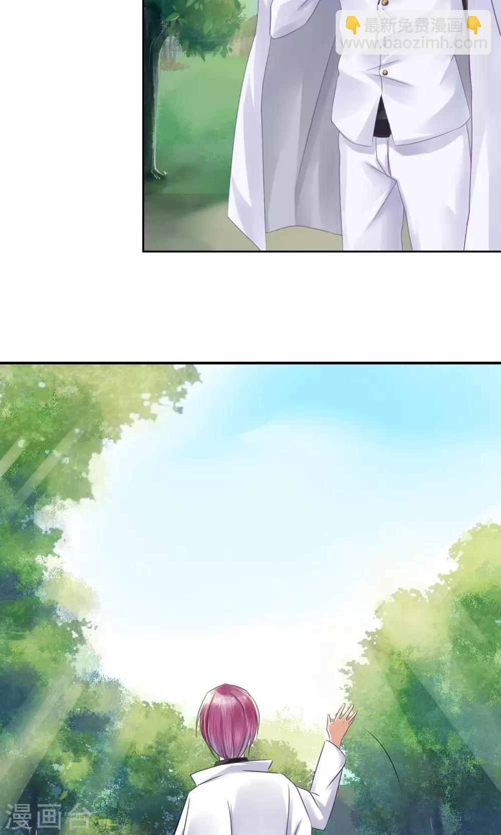 第1话 我可以成为男神吗(1/2)-第2话