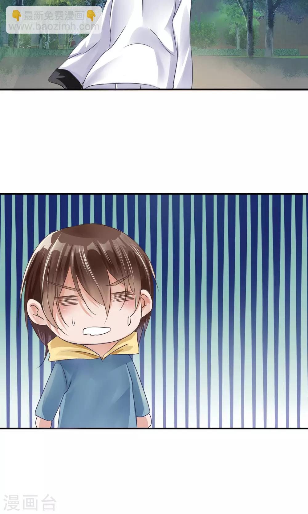 第1话 我可以成为男神吗(1/2)-第2话