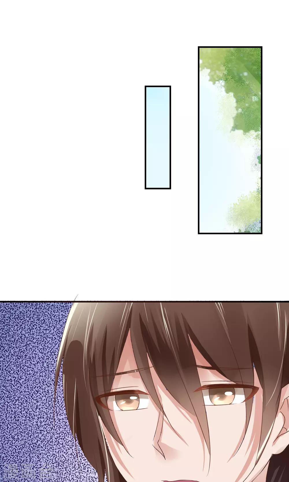 第1话 我可以成为男神吗(1/2)-第2话