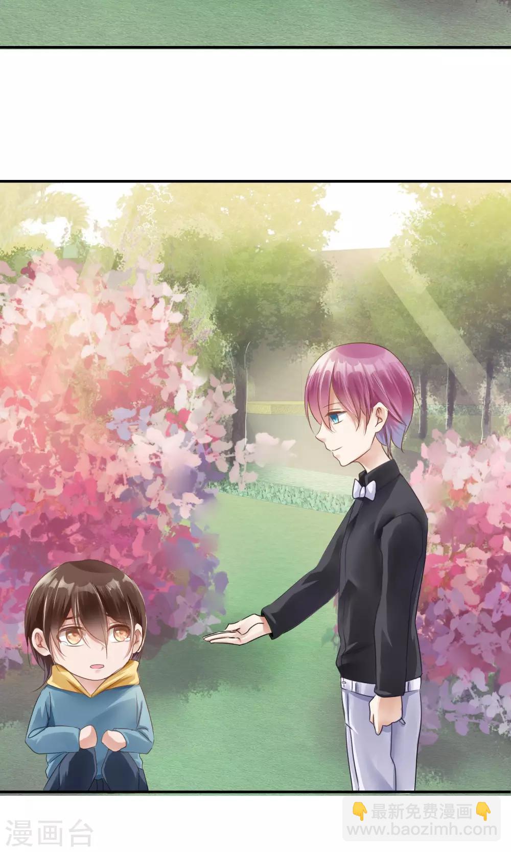 第1话 我可以成为男神吗(1/2)-第2话