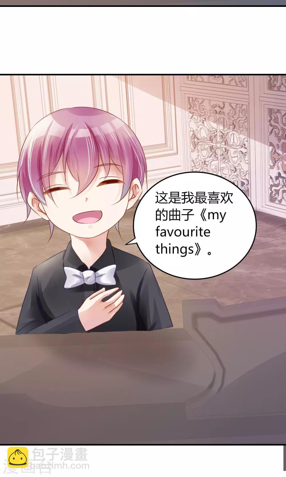 第1话 我可以成为男神吗(1/2)-第2话