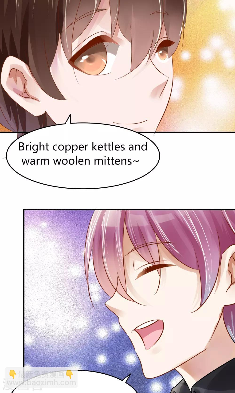 第1话 我可以成为男神吗(1/2)-第2话