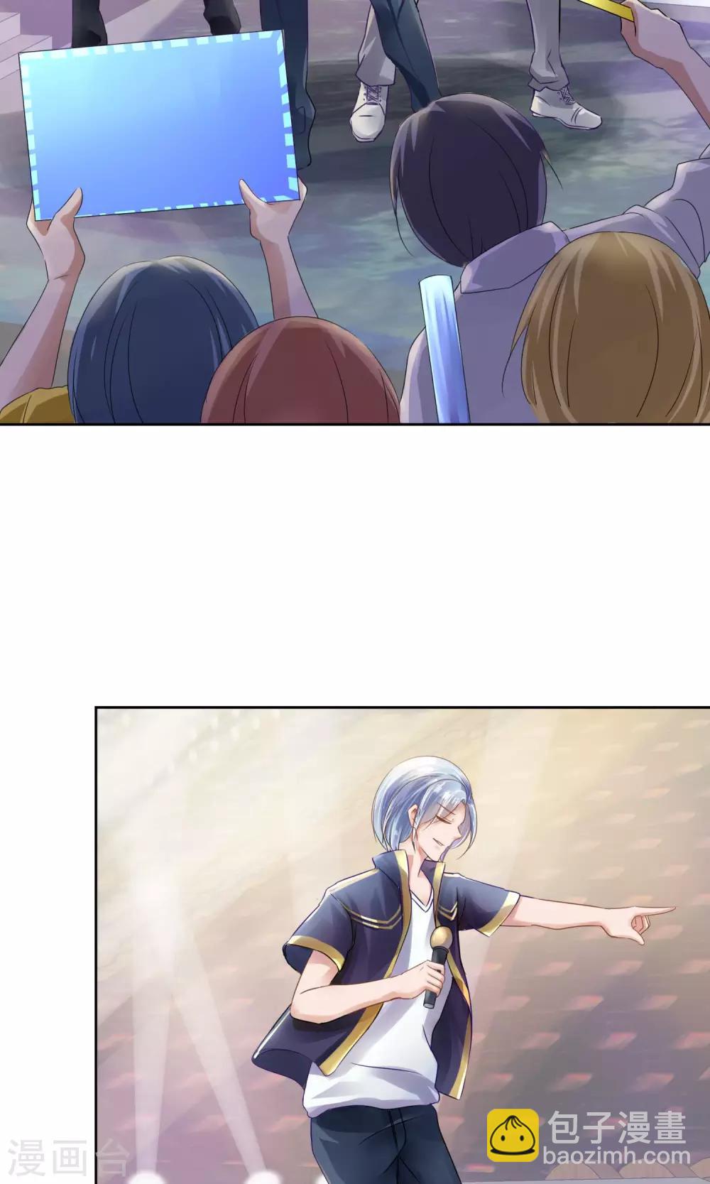 第1话 我可以成为男神吗(1/2)-第2话