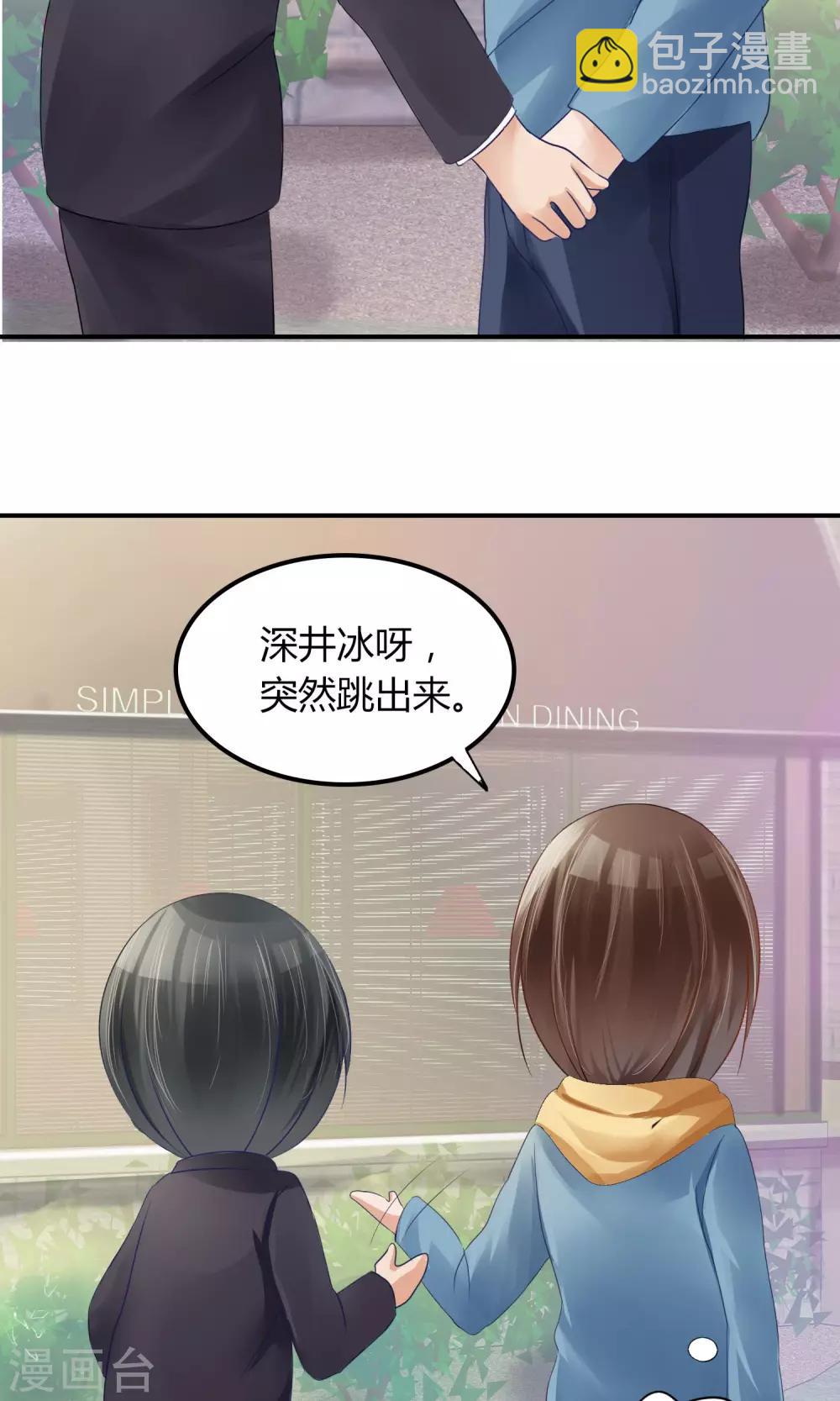 第1话 我可以成为男神吗(1/2)-第2话