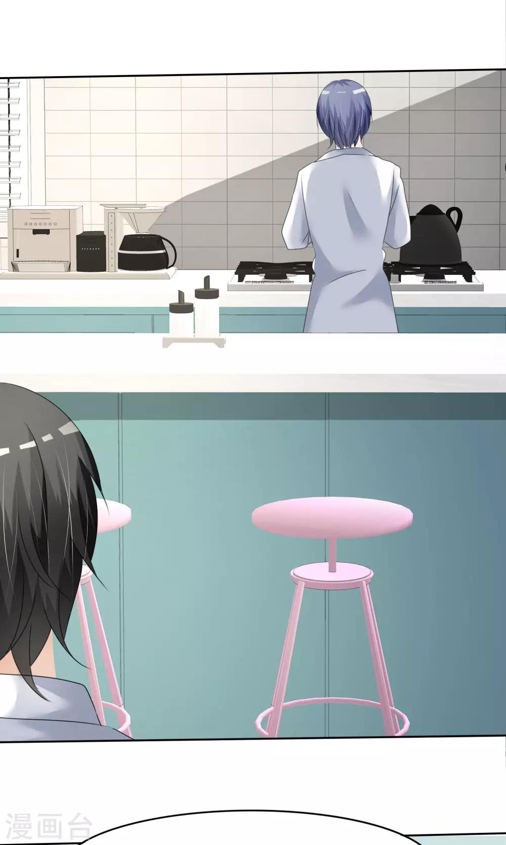 第13话 女生身份-第14话